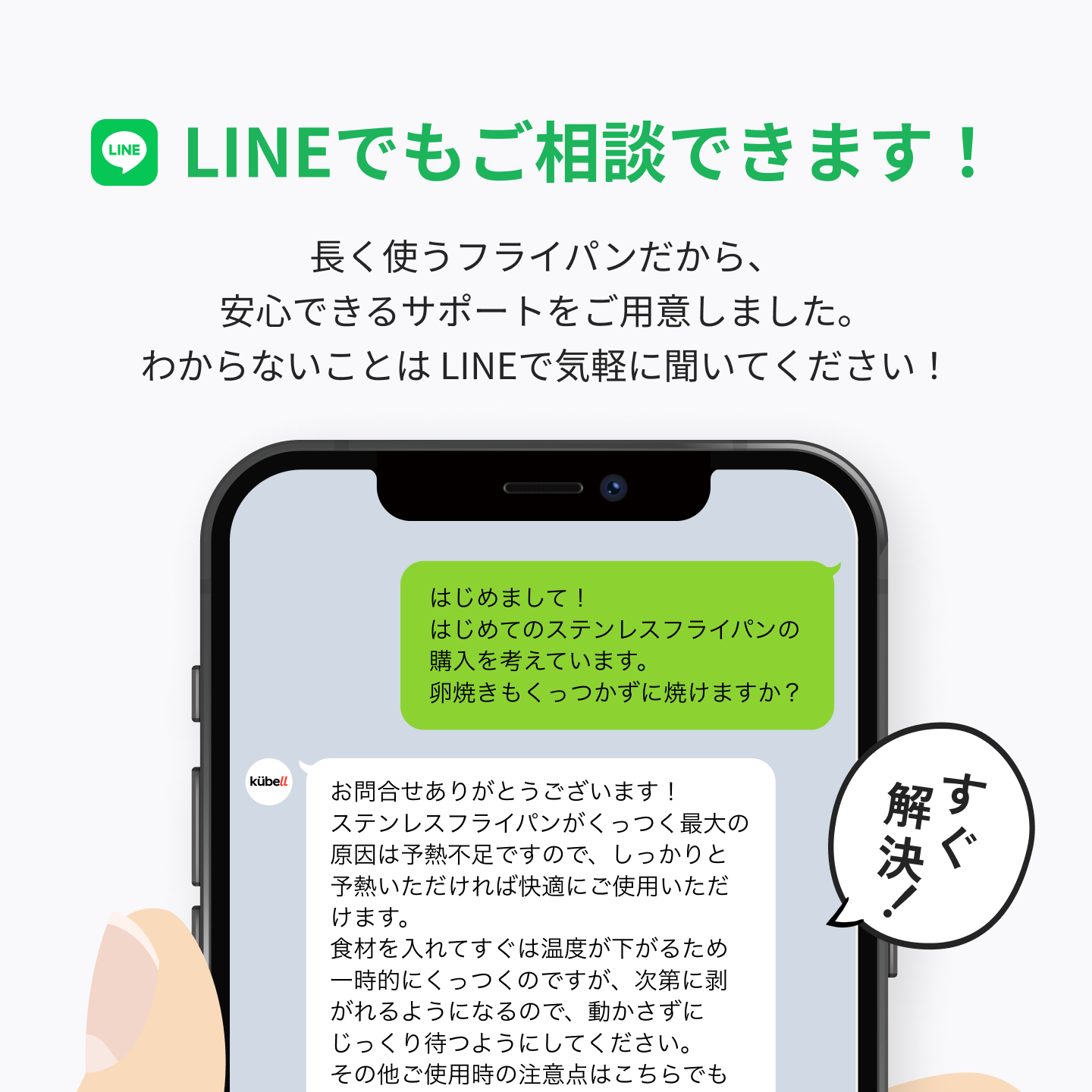 クーベルフライパン 24cm