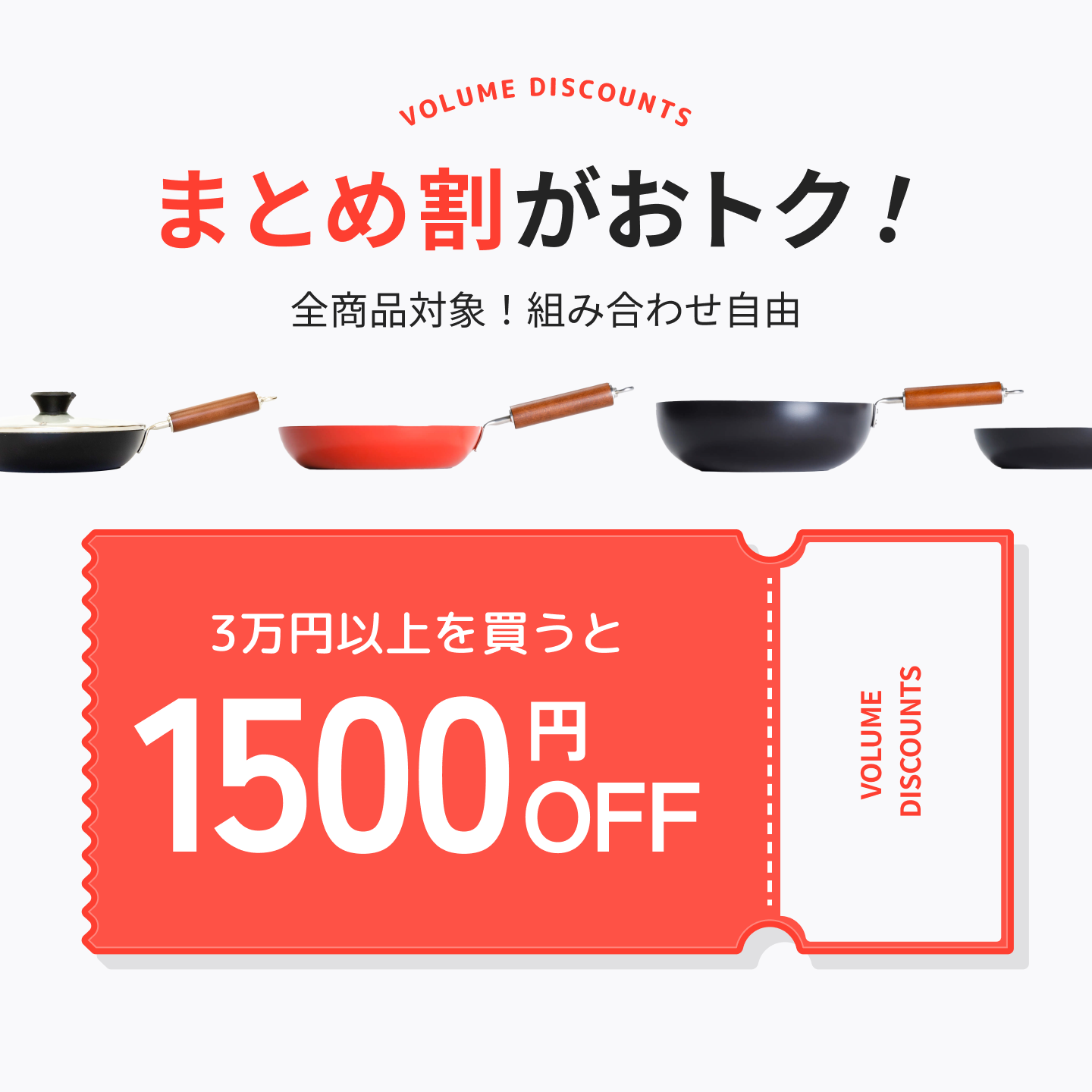 クーベルフライパン 24cm