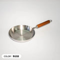 クーベルフライパン 20cm