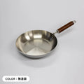 クーベルフライパン 24cm