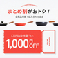 クーベルフライパン 20cm