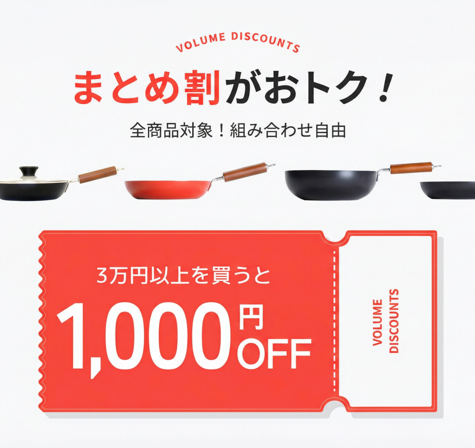 クーベルフライパン 27cm （深型）