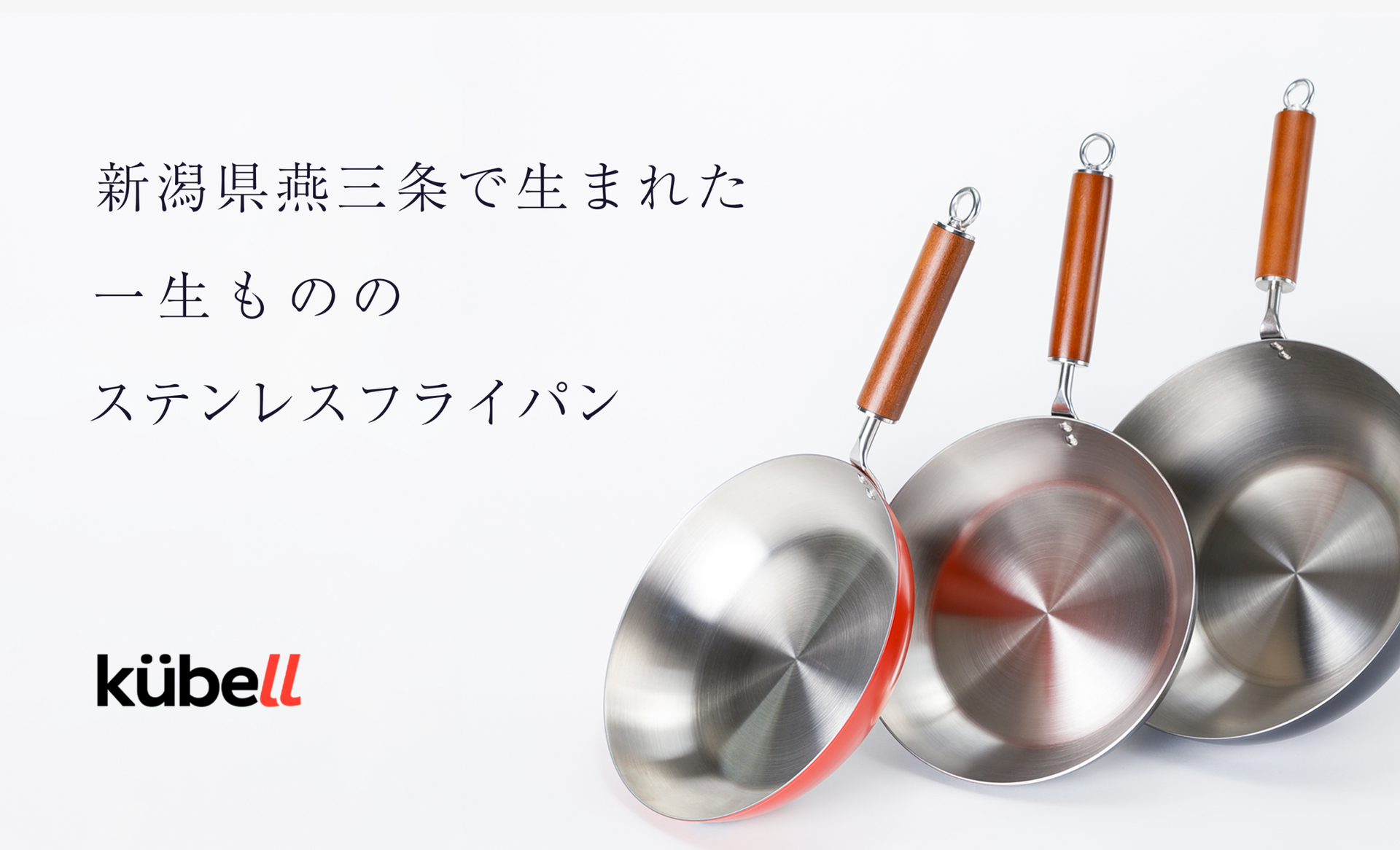 24cm用フライパン蓋 – クーベル 24cm用フライパン蓋 – クーベル